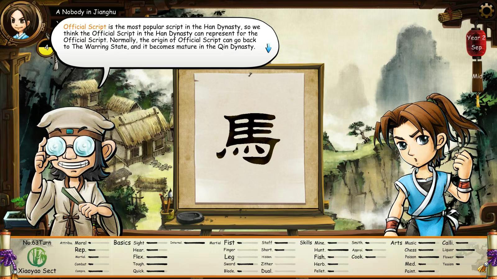 秦红殇